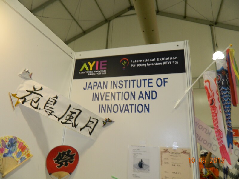 ITEX 2013 - 21 ITEX 2013 - 21